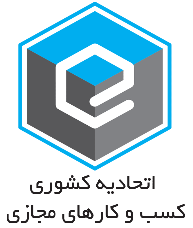 مجوز کسب و کار مجازی